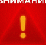 Фото: пресс-служба администрации Краснодара - ТК Краснодар