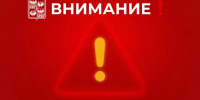 Фото: пресс-служба администрации Краснодара - ТК Краснодар