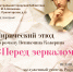 фото с мероприятия - ЦГБС г. Камышин