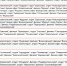 росреестр расписание (2).jpg - МФЦ