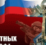 Профессиональный праздник отмечают военнослужащие и ветераны сухопутных войск - Российская Нива