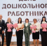 76745656645.JPG - Администрация г. Ростов-на-Дону