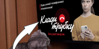 JPG Файл - УМВД Томской области
