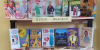 Душой молодой - сердцем золотой - Алексинская ЦБС