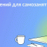 Что нельзя на НПД: правила для самозанятых - Усманский муниципальный район