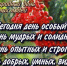 ОКТЯБРЬ – МЕСЯЧНИК ПОЖИЛЫХ ЛЮДЕЙ - Соцзащита населения по Большеберезниковскому району