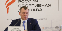 Михаил Дегтярёв. Фото из канала министра в MAX - InformPskov.Ru