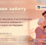 «Алтайэнергосбыт»: как позаботиться о старшем поколении и получить шанс выиграть приз - Администрация города