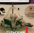 Студенты ТулГУ создали компас для работы на Северном и Южном полюсах - ТК Первый Тульский