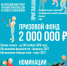 Всероссийский отбор лучших практик для старшего поколения «Активное долголетие 2026» - Министерство труда и социальной политики ЛНР