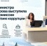 Заместитель министра образования и науки Республики Татарстан Светлана Захарова выступила на заседании комиссии по противодействию коррупции. - Департамент надзора и контроля в сфере образования