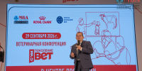 «Поколение ВЕТ» 2026— учиться у лучших! - МГАВМиБ им. К.И. Скрябина