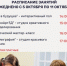 Провести каникулы интересно – в Рузской центральной библиотеке - Рузский городской округ
