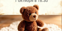 Мишка на столе - ИА Nord-News.Ru