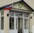 В Сыктывкаре виновник ДТП компенсировал ущерб - KomiOnline.Ru