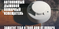 В День пожилого человека МЧС России напоминает: безопасность старшего поколения требует особого внимания - МЧС Новосибирской области
