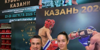 Дочь судебного пристава из Набережных Челнов - победительница «Кубка мэра Казани» по кикбоксингу - УФССП Республики Татарстан