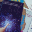 Книга «Создание тактильных и тифлографических карт». Фото предоставлено Фондом «Искусство, наука и спорт» - Башкирское отделение РГО