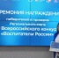 31 - Департамент образования