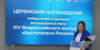 31 - Департамент образования