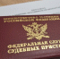 Билет до Москвы не спас: волгоградца сняли с автобуса за долги по алиментам - Volganet.Net