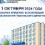 Наталья Пасечник стала исполняющей обязанности главы регионального фонда капремонта - Volganet.Net
