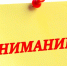 Солнечный привет: осенняя интерференция не окажет влияния на трансляцию ТВ и радио. - Администрация Заринского района