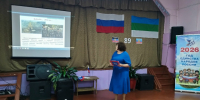  В Палевицком доме культуры прошёл урок общения «Вместе с Россией». - Сыктывдинский район