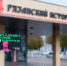 Новые проекты по «Пушкинской карте» запустят в Рязанской области - RyazPressa.Ru