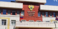 Прекращения взысканий по кредиту с рязанского участника СВО добилась прокуратура - Комсомольская Правда