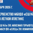 СПОРТИВНАЯ АФИША - Allelets.Ru