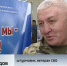 В Кировской области отметили День воссоединения ДНР, ЛНР, Запорожской и Херсонской областей с Россией - ГТРК Вятка