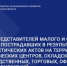 Пройдите опрос для бизнеса о доступности мер поддержки - Минэкономразвития