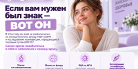 Один вопрос к женщинам от 18 до 49: вы посещали гинеколога в этом году?  - ГБУЗ ГКБ им. В.В.Вересаева ДЗМ