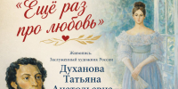 Осень укорачивает прогулки - самое время идти на выставки октября - Городская управа