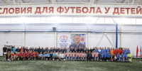 В Красноярске дан старт Открытому турниру по мини-футболу, посвященному памяти Героя России Евгения Зиничева - МЧС России