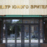 На сцене Волгоградского ТЮЗа артисты из Ярославля представят три постановки - Газета Городские вести