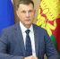 Александр Косивченко назначен министром региональной безопасности Краснодарского края - Кубанские Новости