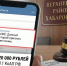 Штраф за разжигание ненависти в комментарии «ВКонтакте» назначен жителю Хабаровского края - Khabara.Ru