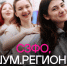 Поедешь в Великий Новгород в ноябре?. - Демянский район
