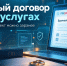 Жители Чувашии смогут быстрее оформить брачный договор на «Госуслугах» - Министерство информационной политики