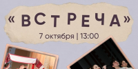 В Колледже культуры ЧГИКИ состоится концерт «Встреча», посвящённый Дню среднего профессионального образования - Министерство культуры, по делам национальностей и архивного дела