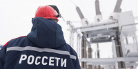 россети - Новый Компаньон