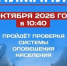 В Воронежской области включат тревожные сирены. - Администрация Кантемировского района
