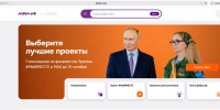Вятка может проголосовать за своих героев - Newsler.Ru