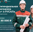 Стипендиаты будут работать в командах над реальными кейсами предприятий - Нижегородская правда