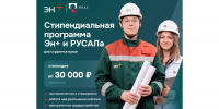 Стипендиаты будут работать в командах над реальными кейсами предприятий - Нижегородская правда