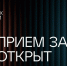 Прием заявок в рамках III региональной акции «Премия в сфере креативных индустрий» Рязанской области - Сетевое издание Новости Брянска
