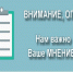 Опрос об эффективности процедур по получению земельных участков/имущества в аренду.. - Городской округ Большой Камень