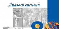 В Подольском выставочном зале откроется экспозиция к 80-летию местного отделения Союза художников России - Администрация г. Подольск